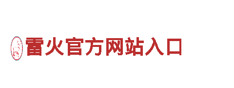 19体育信誉吗-改善人类生活品质